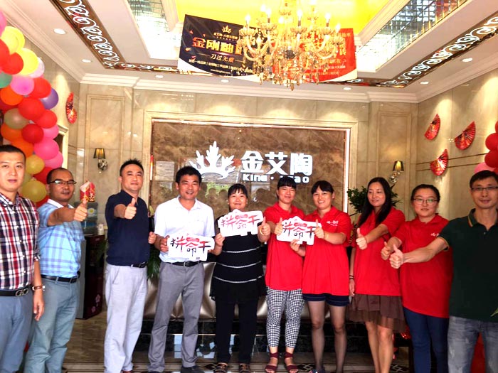 杭州萧山香蕉APP直播陶瓷砖香蕉APP视频污版在线260㎡专卖店盛大开业