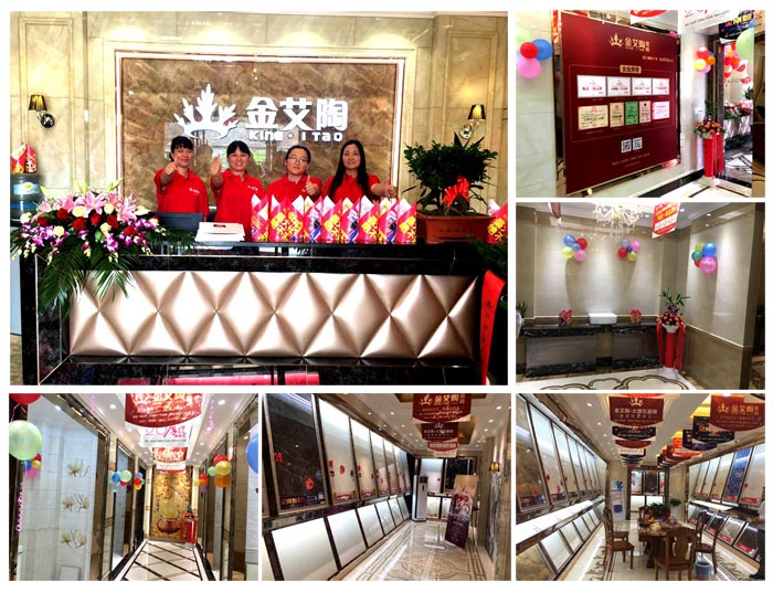 杭州萧山香蕉APP直播陶瓷砖香蕉APP视频污版在线260㎡专卖店盛大开业