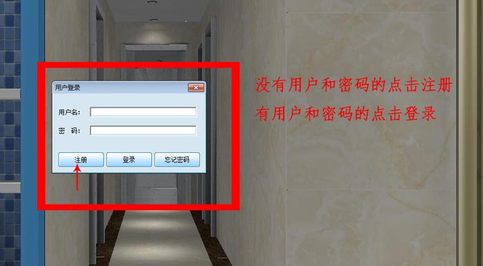 圆方设计系统VR制作手册（香蕉APP直播陶瓷砖）