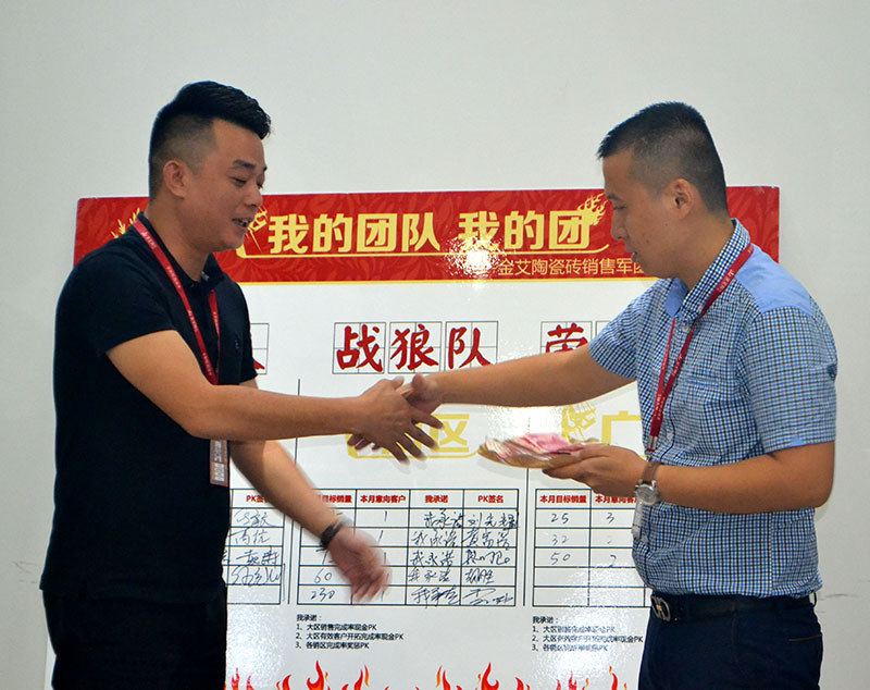 我的团队我的团——香蕉APP直播陶销售团队9月PK结果