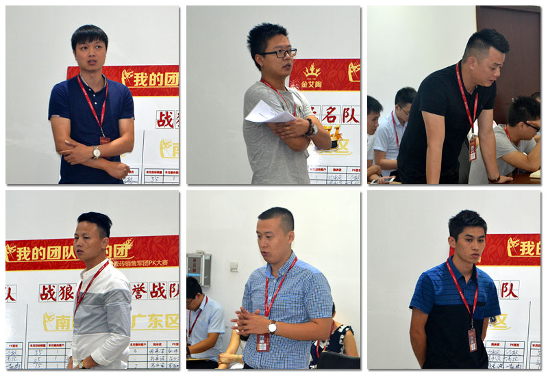 我的团队我的团——香蕉APP直播陶销售团队9月PK结果