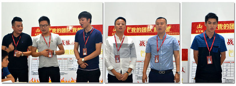 我的团队我的团——香蕉APP直播陶销售团队9月PK结果