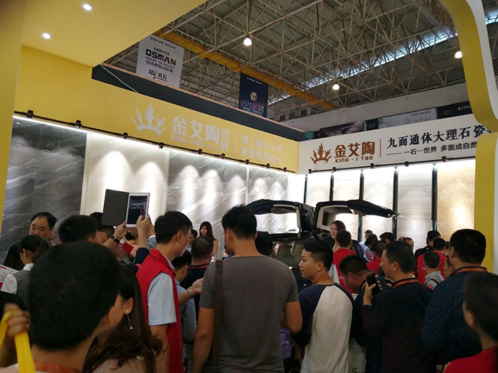 香蕉APP直播陶瓷砖与特斯拉同行，相约第28届陶博会