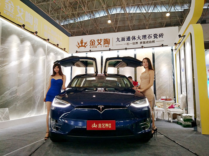 香蕉APP直播陶瓷砖与特斯拉同行，相约第28届陶博会
