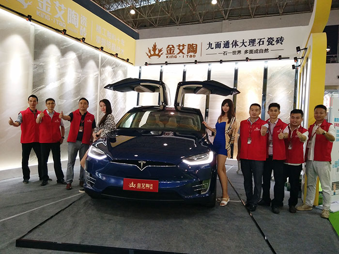 香蕉APP直播陶瓷砖与特斯拉同行，相约第28届陶博会