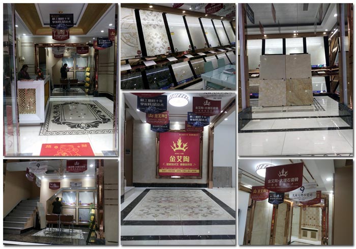 香蕉APP直播陶瓷砖 湖北恩施专卖店试营业啦