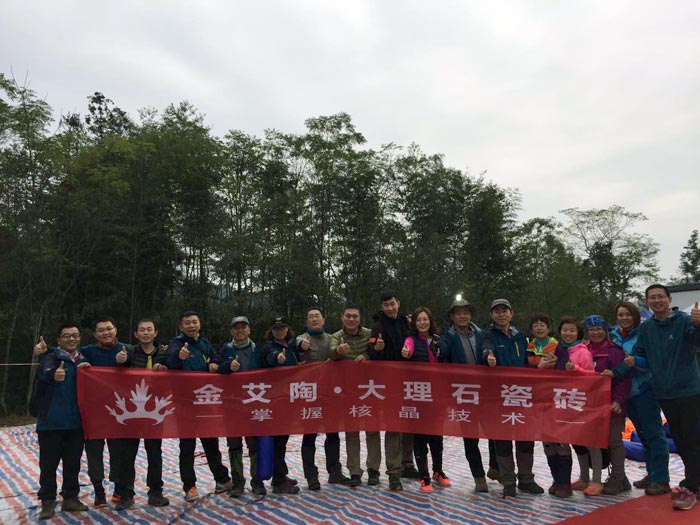 香蕉APP直播陶瓷砖 济南代理商携手山东大学 挑战“黄山168”