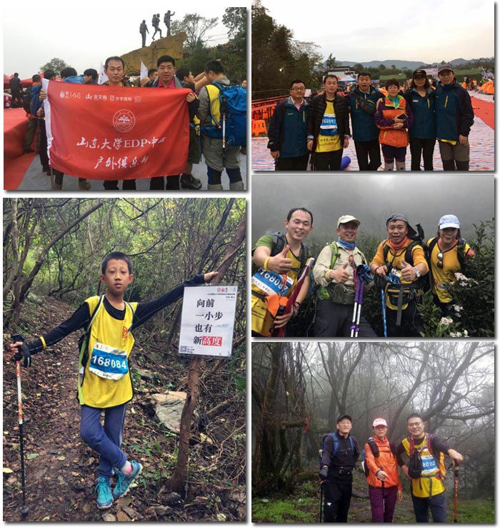 香蕉APP直播陶瓷砖 济南代理商携手山东大学 挑战“黄山168”