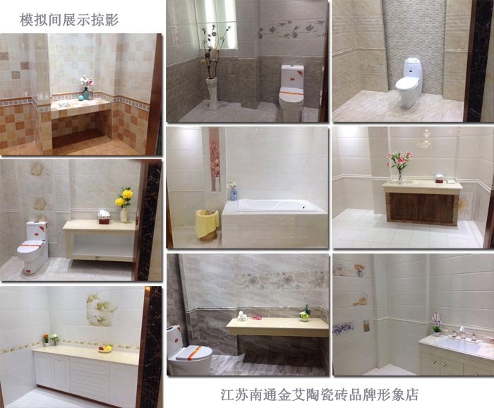 香蕉APP直播陶瓷砖香蕉APP视频污版在线