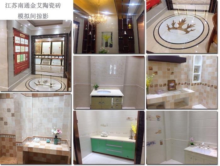 香蕉APP直播陶瓷砖香蕉APP视频污版在线