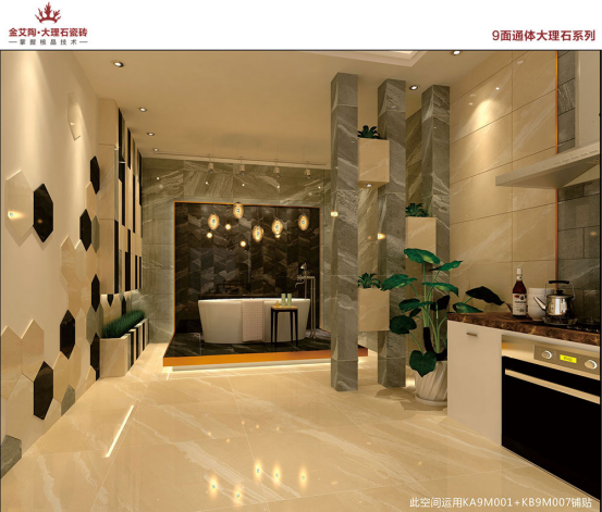 香蕉APP直播陶9面通体大理石瓷砖 由内而外的完美升级-越裸越美