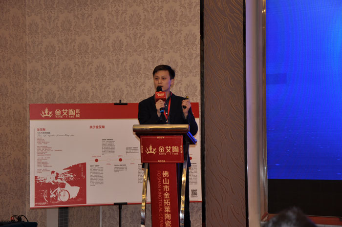 “锐变|2017 有梦想  敢追寻”—香蕉APP直播陶瓷砖2017年经销商财富会