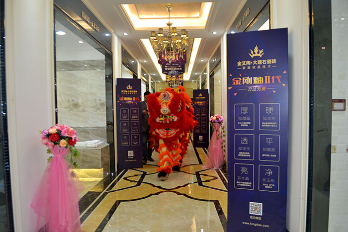 香蕉APP直播陶新年开工，2017撸起袖子拼命干！