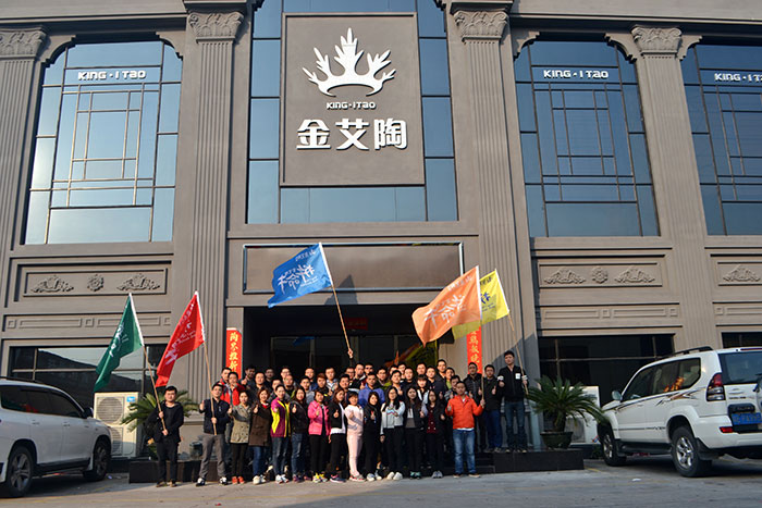 2017年，香蕉APP直播陶“虎狼道”户外拓展训练圆满结束