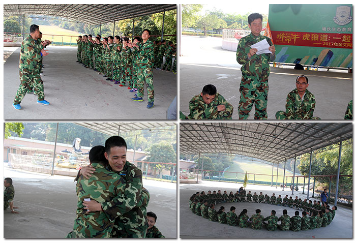 2017年，香蕉APP直播陶“虎狼道”户外拓展训练圆满结束