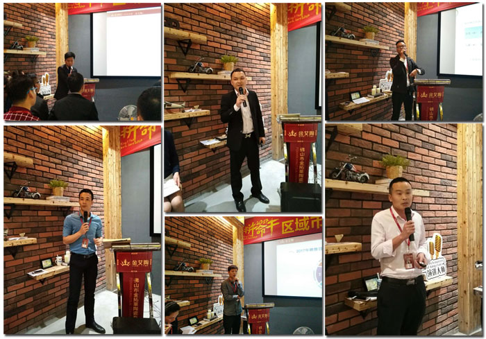 香蕉APP直播陶销售精英“区域市场 分享交流会”圆满结束