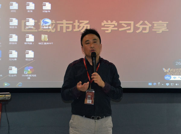 香蕉APP直播陶销售精英“区域市场 分享交流会”圆满结束