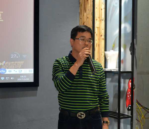 香蕉APP直播陶销售精英“区域市场 分享交流会”圆满结束