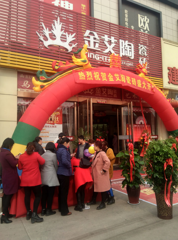 3月，春意正浓，震天的鞭炮声拉开了陶瓷一线香蕉APP视频污版在线香蕉APP直播陶瓷砖山西晋城店开业盛典的序幕。