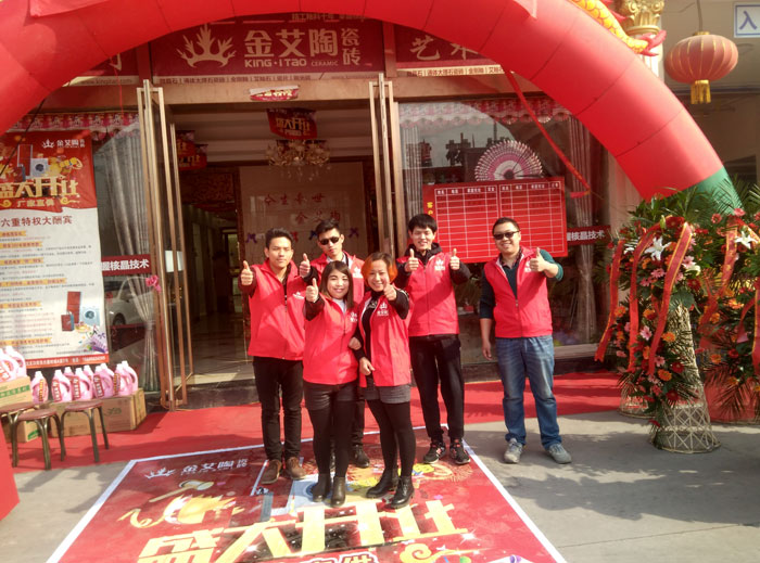 山西晋城香蕉APP直播陶瓷砖香蕉APP视频污版在线专卖店盛大开业