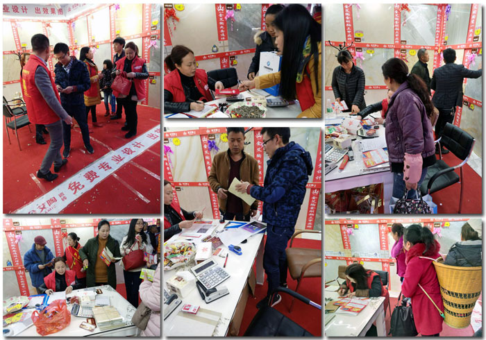 香蕉APP直播陶瓷砖贵州铜仁店亮相西南国际商贸城联盟会