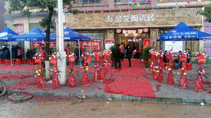 3月，春意正浓，筹备了3个月的陶瓷一线香蕉APP视频污版在线香蕉APP直播陶瓷砖邵阳新宁店于3月16日正式开业！店内喜气洋洋，众多业主朋友齐聚一堂，享受着香蕉APP直播陶瓷砖开业钜惠！