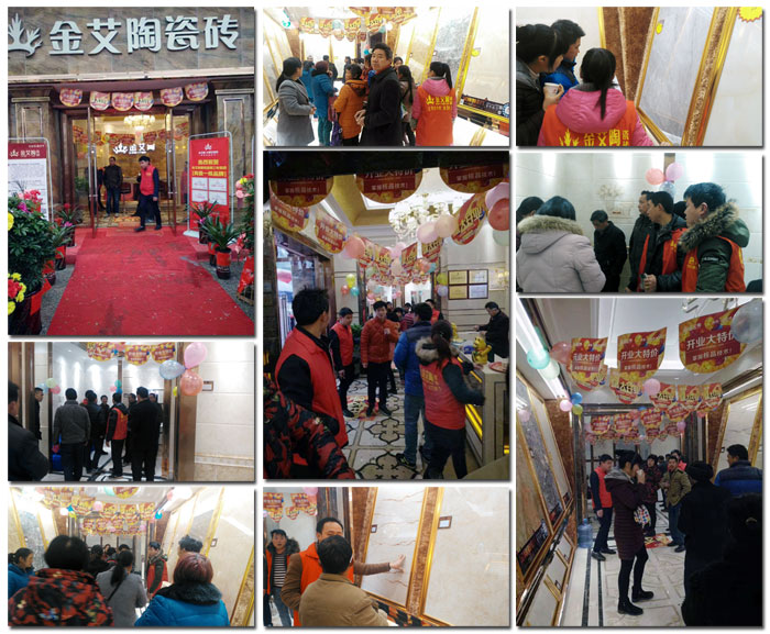 3月，春意正浓，筹备了3个月的陶瓷一线香蕉APP视频污版在线香蕉APP直播陶瓷砖邵阳新宁店于3月16日正式开业！店内喜气洋洋，众多业主朋友齐聚一堂，享受着香蕉APP直播陶瓷砖开业钜惠！