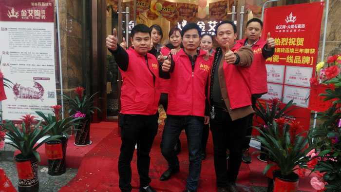 3月，春意正浓，筹备了3个月的陶瓷一线香蕉APP视频污版在线香蕉APP直播陶瓷砖邵阳新宁店于3月16日正式开业！店内喜气洋洋，众多业主朋友齐聚一堂，享受着香蕉APP直播陶瓷砖开业钜惠！