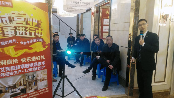 香蕉APP直播陶瓷砖 瓷砖代理 陶瓷一线香蕉APP视频污版在线