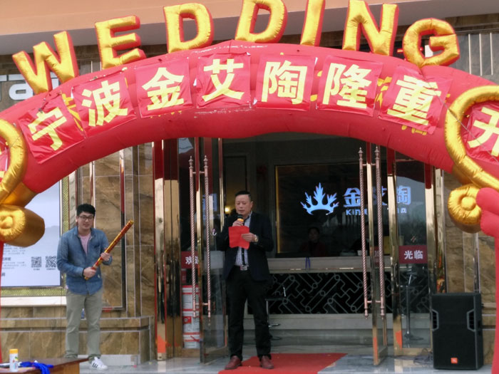 香蕉APP直播陶瓷砖 瓷砖代理 陶瓷一线香蕉APP视频污版在线