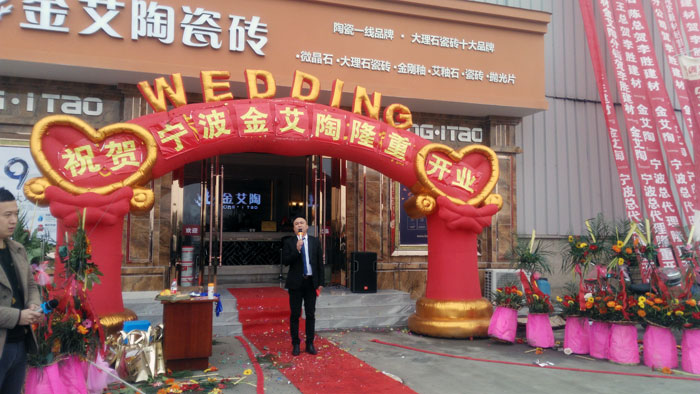 香蕉APP直播陶瓷砖 瓷砖代理 陶瓷一线香蕉APP视频污版在线