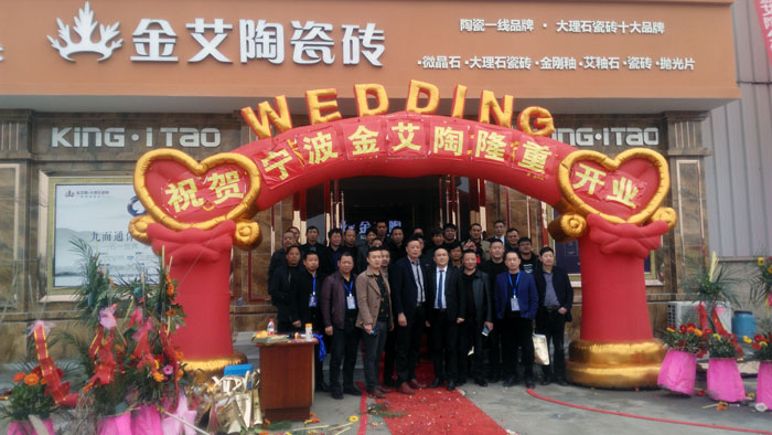 香蕉APP直播陶瓷砖 瓷砖代理 陶瓷一线香蕉APP视频污版在线