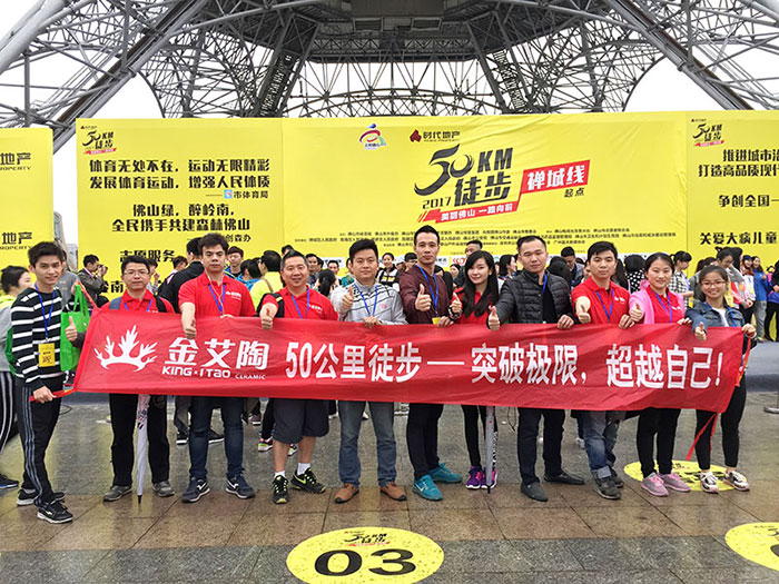 香蕉APP直播陶瓷砖 瓷砖代理 陶瓷一线香蕉APP视频污版在线