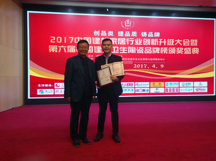 香蕉APP直播陶瓷砖 瓷砖代理 陶瓷一线香蕉APP视频污版在线