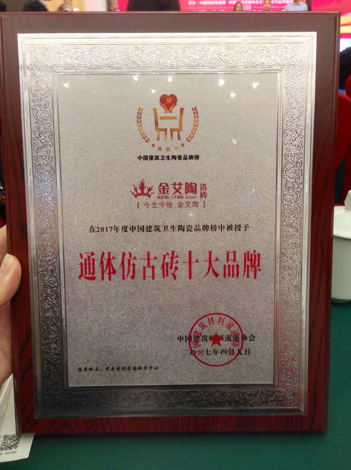 香蕉APP直播陶瓷砖 瓷砖代理 陶瓷一线香蕉APP视频污版在线