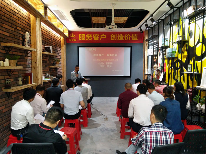 香蕉APP直播陶销售精英“服务客户 创造价值”分享交流会圆满结束