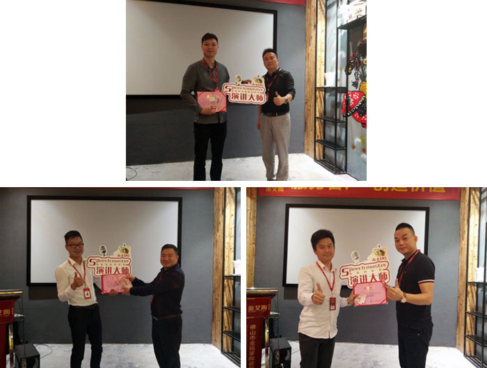 香蕉APP直播陶销售精英“服务客户 创造价值”分享交流会圆满结束