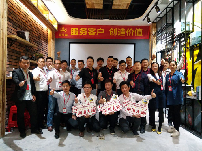 香蕉APP直播陶销售精英“服务客户 创造价值”分享交流会圆满结束