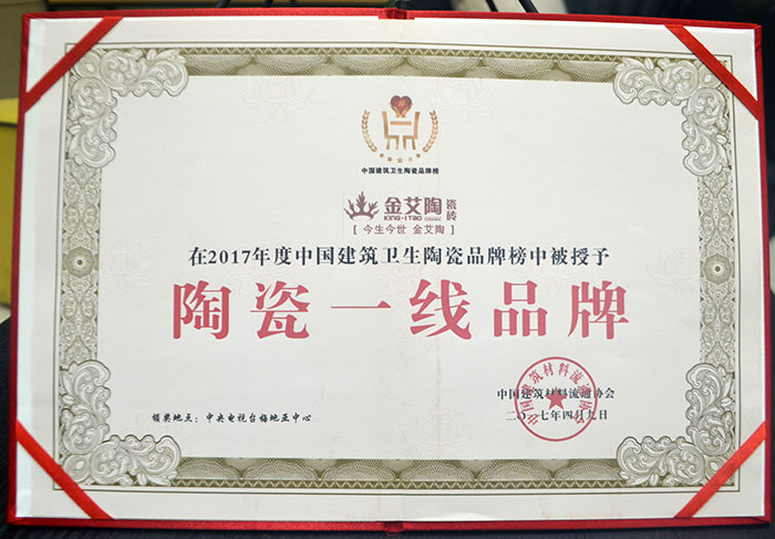 香蕉APP直播陶瓷砖  携手央视、腾讯，助力香蕉APP视频污版在线战略全新升级