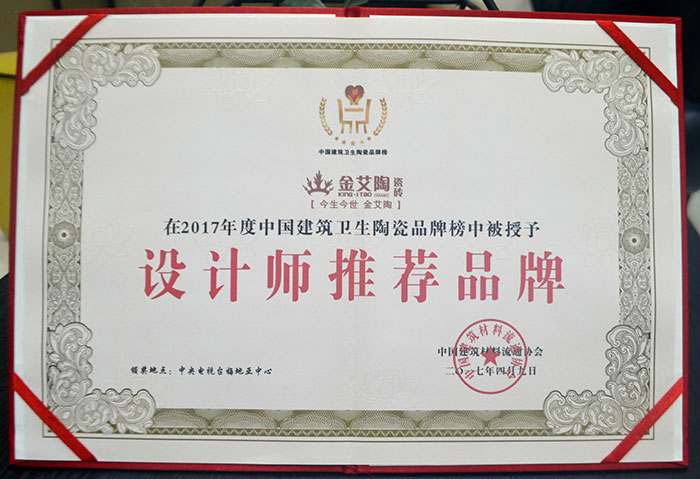 香蕉APP直播陶瓷砖  携手央视、腾讯，助力香蕉APP视频污版在线战略全新升级