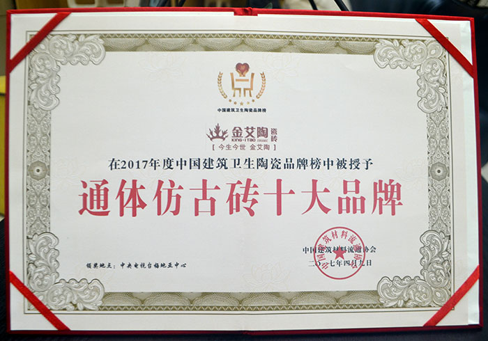 香蕉APP直播陶瓷砖  携手央视、腾讯，助力香蕉APP视频污版在线战略全新升级