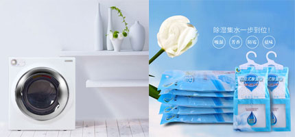 生活不止是苟且，还有“湿”和远方......