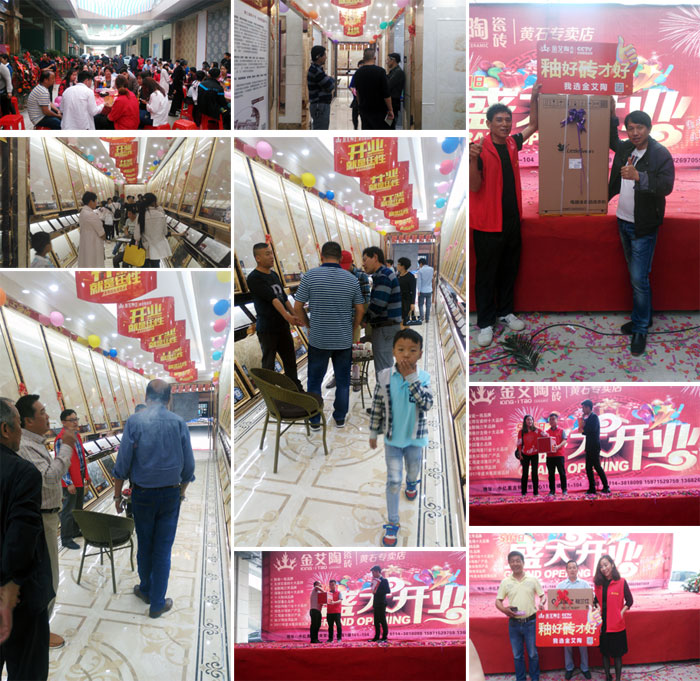 香蕉APP直播陶瓷砖 瓷砖代理 陶瓷一线香蕉APP视频污版在线