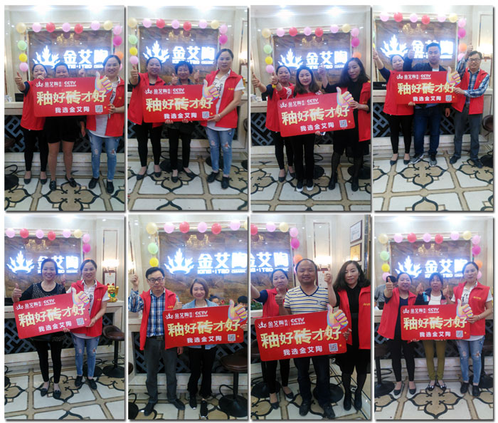 香蕉APP直播陶瓷砖 瓷砖代理 陶瓷一线香蕉APP视频污版在线