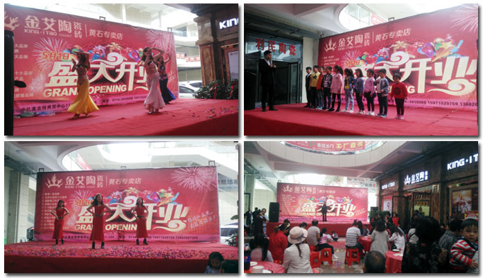 香蕉APP直播陶瓷砖 瓷砖代理 陶瓷一线香蕉APP视频污版在线