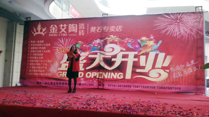 香蕉APP直播陶瓷砖 瓷砖代理 陶瓷一线香蕉APP视频污版在线