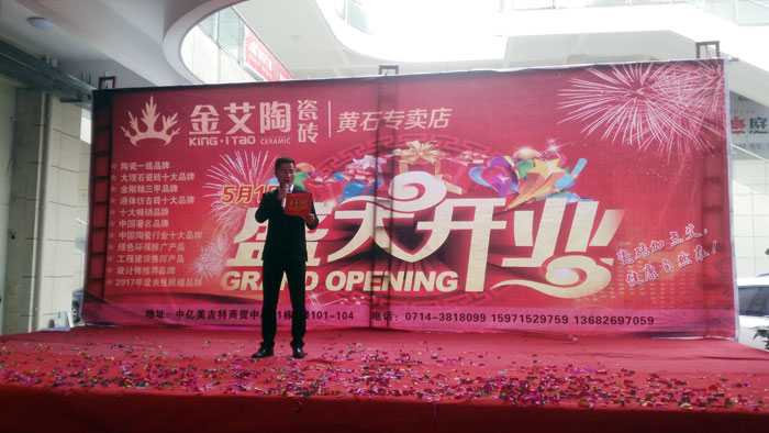 香蕉APP直播陶瓷砖 瓷砖代理 陶瓷一线香蕉APP视频污版在线