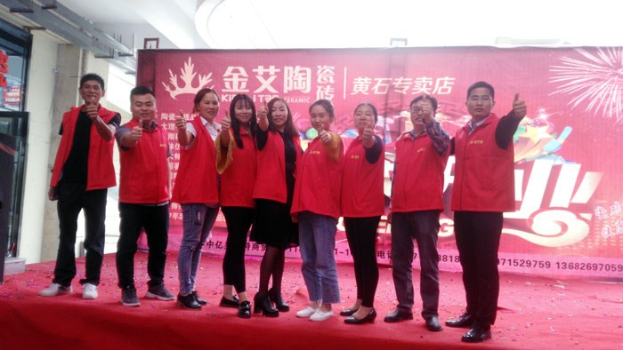 香蕉APP直播陶瓷砖 瓷砖代理 陶瓷一线香蕉APP视频污版在线