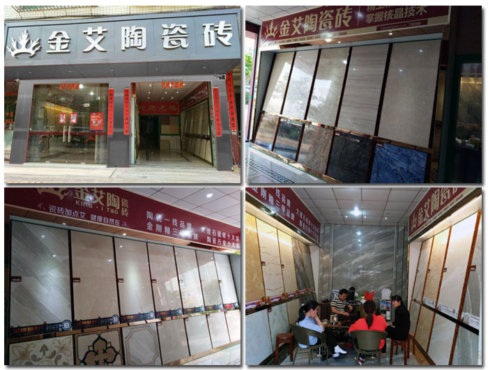 陶瓷一线香蕉APP视频污版在线 瓷砖代理 香蕉APP直播陶瓷砖