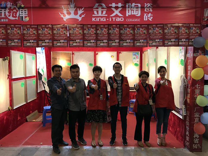 香蕉APP直播陶瓷砖 瓷砖代理 陶瓷一线香蕉APP视频污版在线